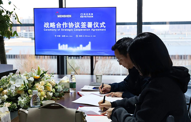 全球包裝TOP企業：曼盛包裝全球CEO、中國區高層到訪科億科技，簽署戰略協議！